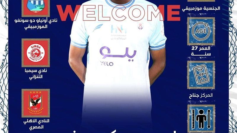 ميكيسوني