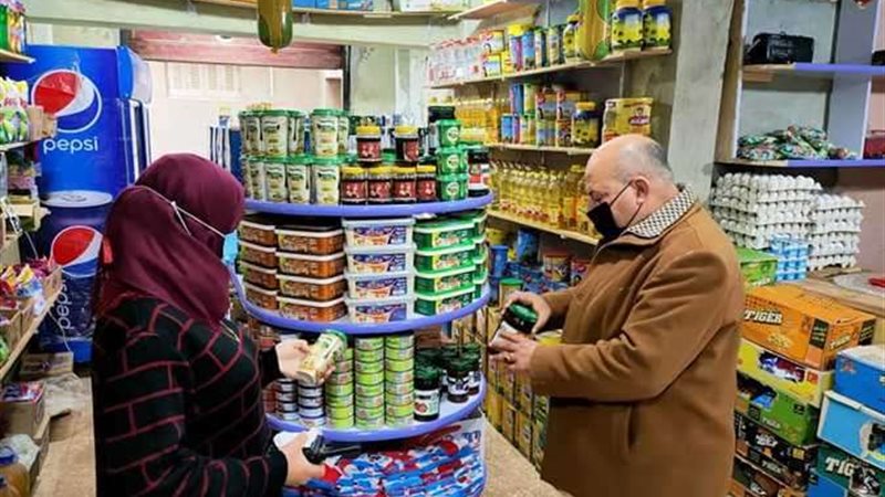 بطاقة التموين