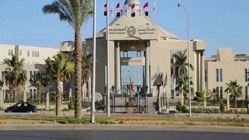 جامعات