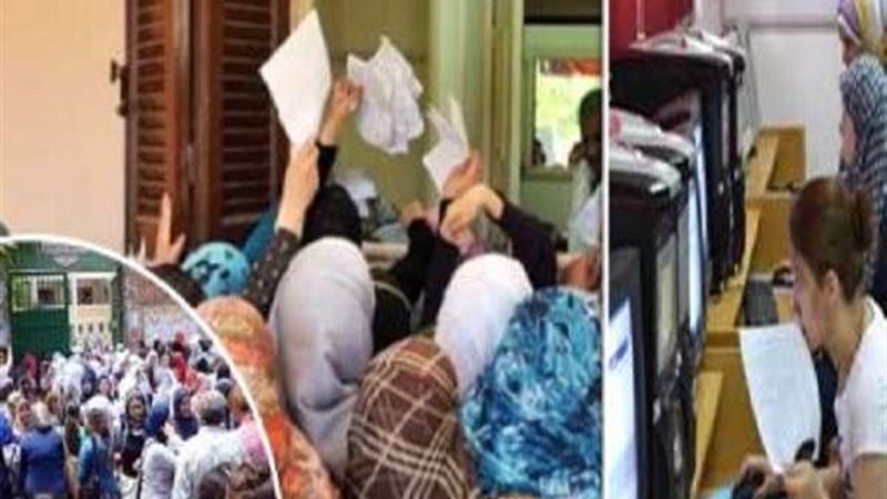تظلمات الثانوية العامة