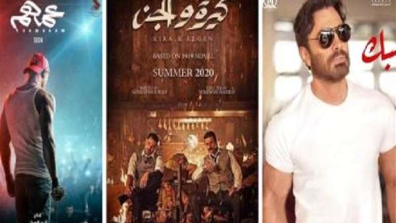 افلام التريند