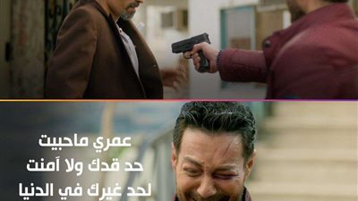 مسلسل البرنس الحلقة 30 الأخيرة .. فتحي يقتل ياسر  ومحمد رمضان يصور المشهد (فيديو)