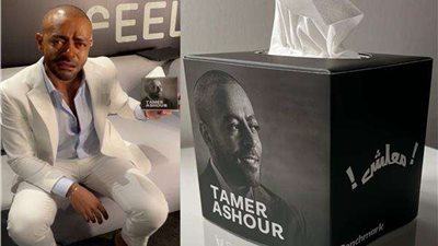 مناديل «معلش» لـ تامر عاشور في جدة تثير الجدل.. إعرف الحكاية