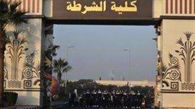 فرصة أخيرة للتقديم فى كلية الشرطة 2022