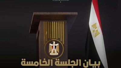 مجلس الأمناء للحوار الوطني.. يناقش السير الذاتية والتخصصات والتوجهات السياسية لـ 350 مرشحًا