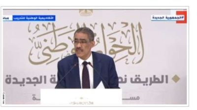 علي الدين هلال: لا حجر على رأي أحد في الحوار الوطني.. فيديو