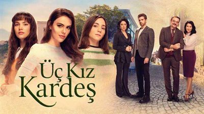 مسلسل ثلاث اخوات الحلقة 16 بجودة عالية