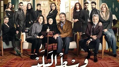 مشاهدة وتحميل الحلقة 115 من مسلسل وسط البلد