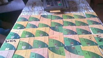 رابط موقع دعم مصر.. خطوات فصل الزوجة من بطاقة التموين