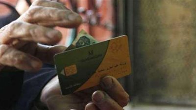 منصة مصر الرقمية.. معرفة الرقم السري لبطاقة التموين في دقائق