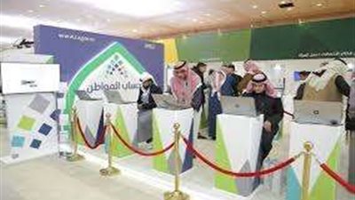 باقي أيام.. موعد صرف راتب الأسر في حساب المواطن الجديد 1444هـ