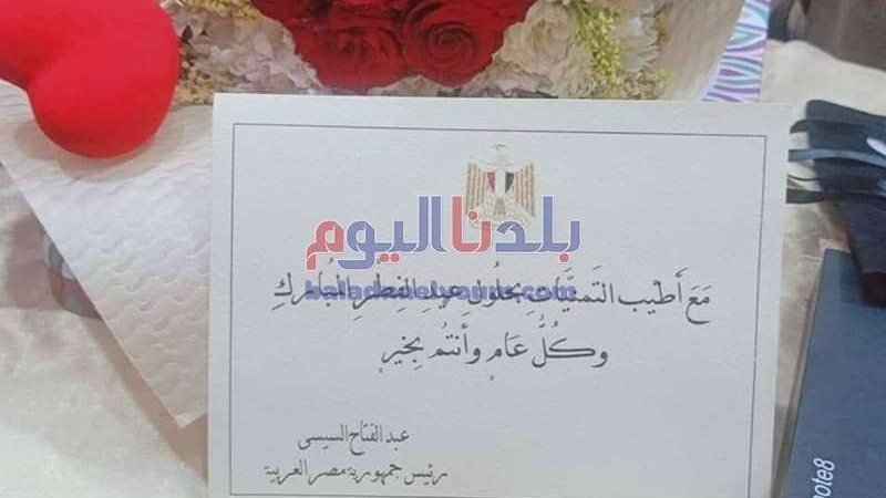 بلدنا اليوم