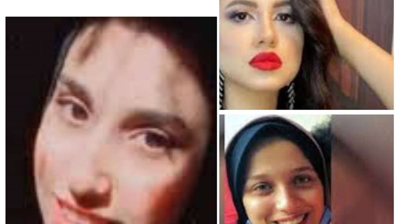 ضحايا الحب