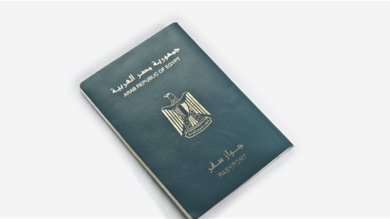 جواز سفر