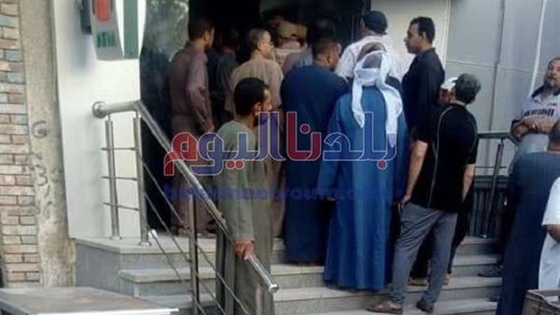 بلدنا اليوم