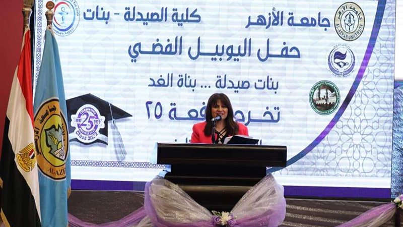 وزيرة الهجرة