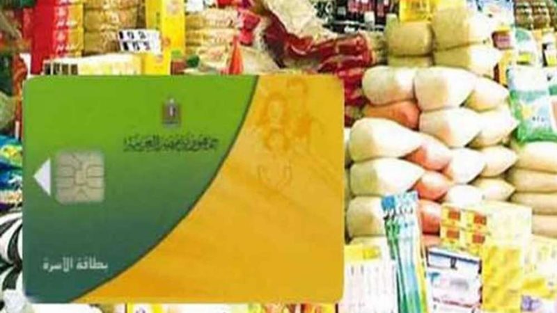 إجراءات استخراج بطاقة