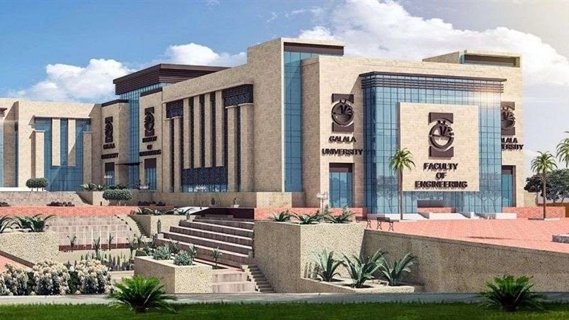 الجامعات الخاصة