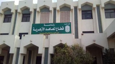 نتيجة رياض الأطفال بمدارس الأزهر 2022.. الرابط والخطوات