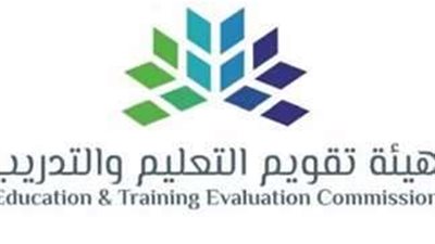 8 شروط للحصول على الرخصة المهنية للمعلمين 2022