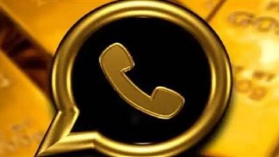 مميزات مبهرة.. خطوات تحميل واتس اب الذهبي آخر إصدار