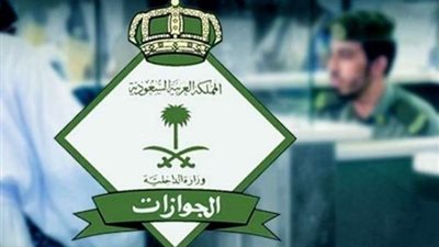 السعودية تعلن موعد استئناف الرحلات الجوية