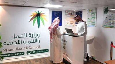 تعرف على خطوات تحديث بيانات الضمان الاجتماعي