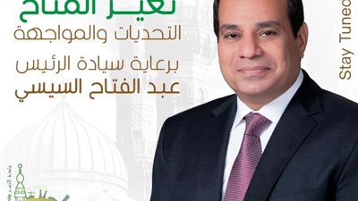 مصر وبريطانيا تتبادلان المعلومات والخبرات لإنجاح قمة المناخ .. فيديو