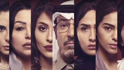 عرض أول مسلسل سعودي عبر شبكة نتفليكس الشهر المقبل
