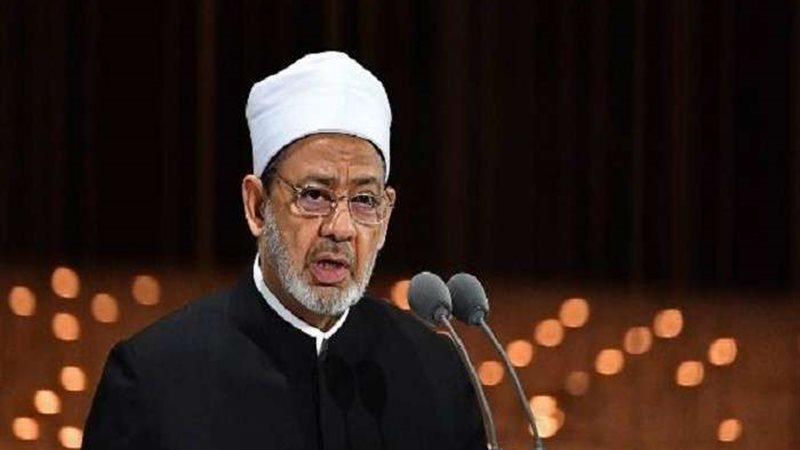 شيخ الأزهر