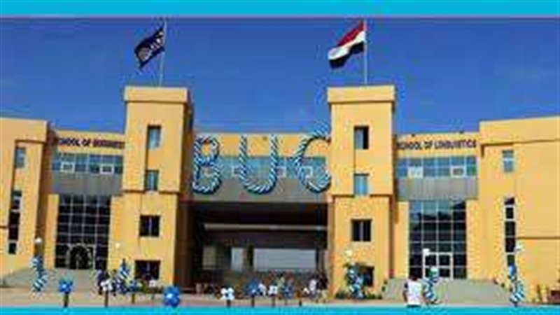 جامعة بدر