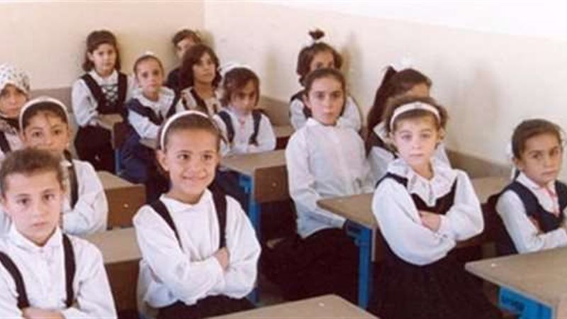 العام الدراسي الجديد