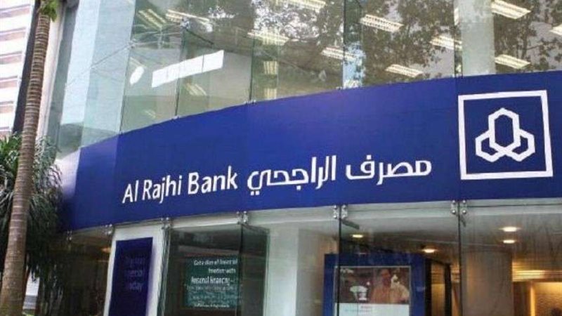 بنك الراجحي