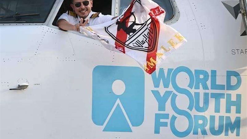 بعثة الزمالك