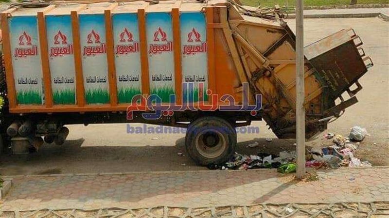 بلدنا اليوم