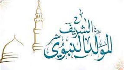 تعرف على أسعار عمرة المولد النبوي