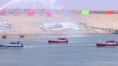 الرئيس السيسي يشهد تدشين الوحدات البحرية التي ترفع علم مصر