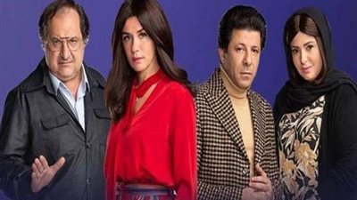 تعرف على موعد عرض مسلسل 