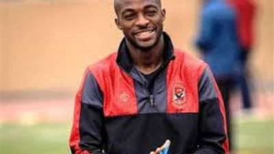 الأهلي يحدد موقفه من عودة جيرالدو إلى أول أغسطس