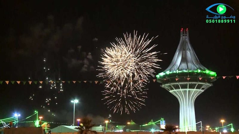 اليوم الوطني للمملكة