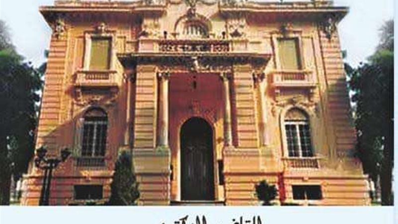 صورة الغلاف