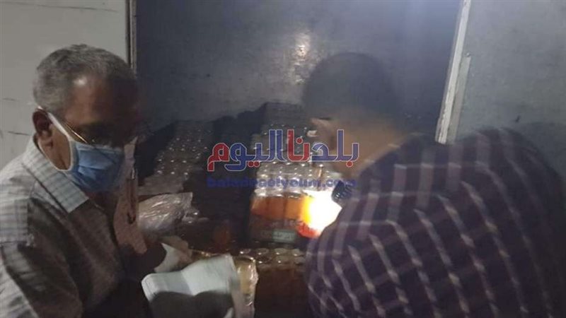 بلدنا اليوم