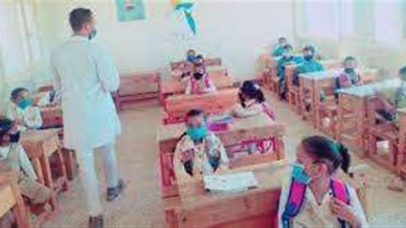موعد بداية العام