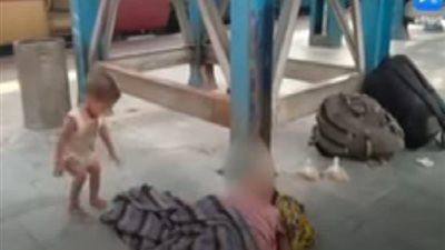 في مشهد مؤثر.. طفل يحاول إيقاظ أمه بعد وفاتها (فيديو)