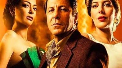 غدا.. إعادة عرض مسلسل 