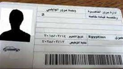 بـ5 خطوات.. تعرف على كيفية استخراج الرخصة أونلاين من خلال هذا الرابط
