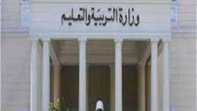 الأوراق المطلوبة والشروط للإعفاء وتخفيض المصروفات الدارسية 2022/ 2023