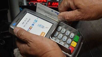 ننشر الأوراق المطلوبة لتخفيض 50% من المصروفات لأبناء العاملين بالتربية والتعليم