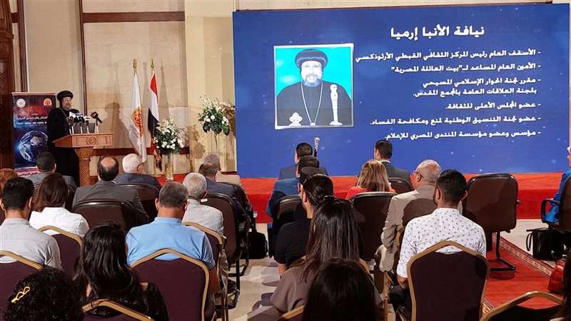 مؤتمر المناخ