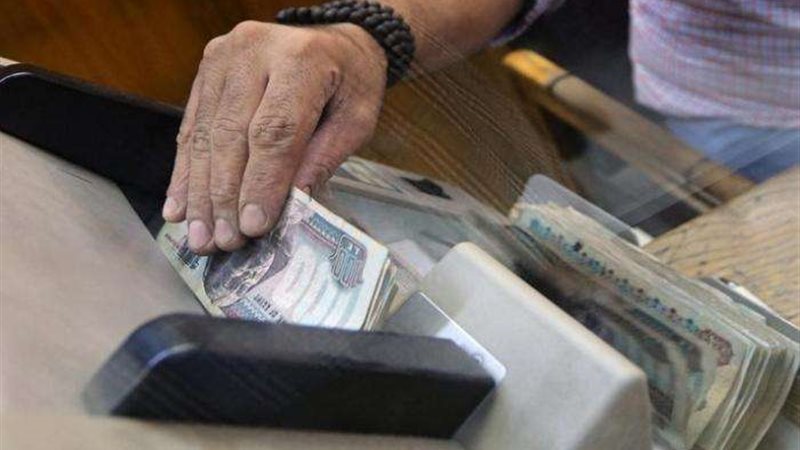 صرف معاشات سبتمبر